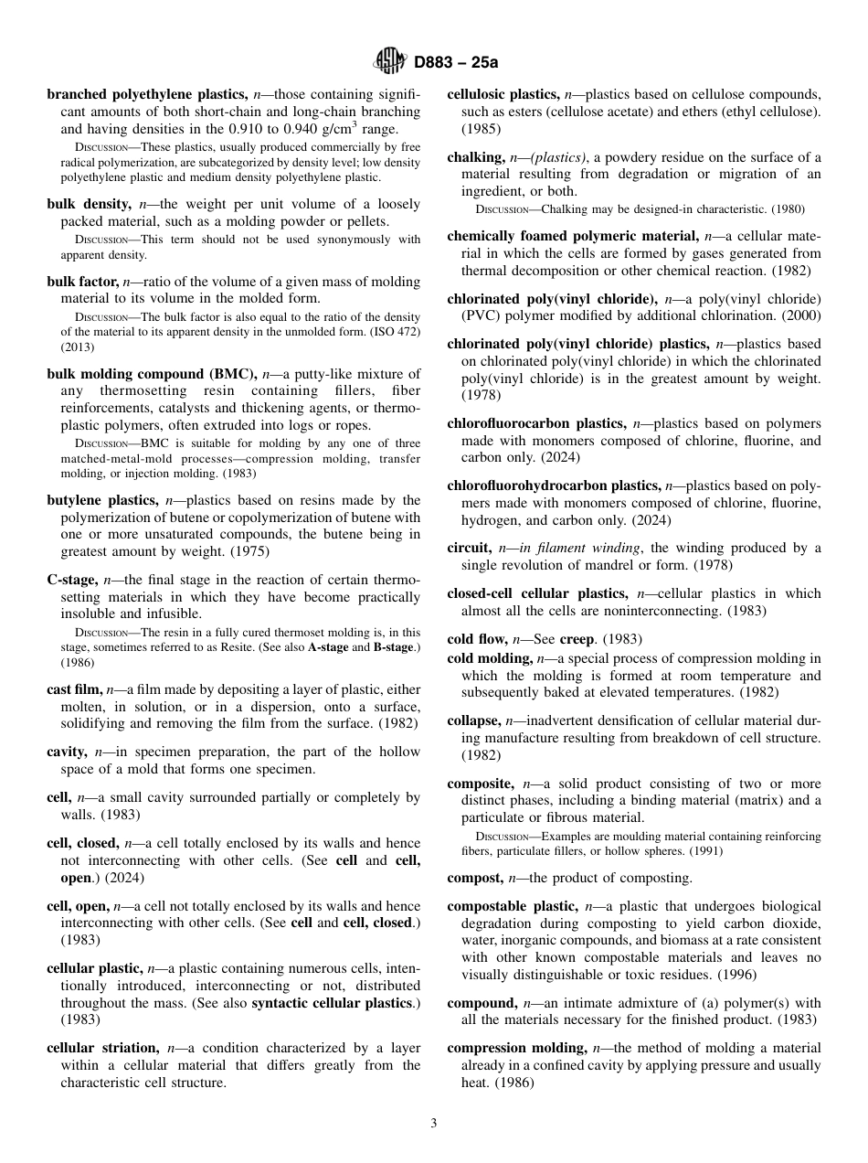 ASTM D883 - 25a.pdf_第3页