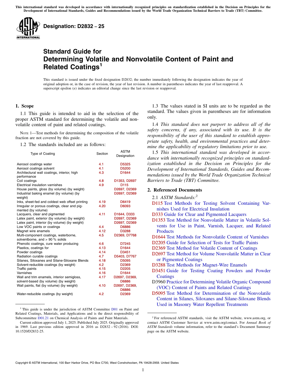 ASTM D2832 - 25.pdf_第1页