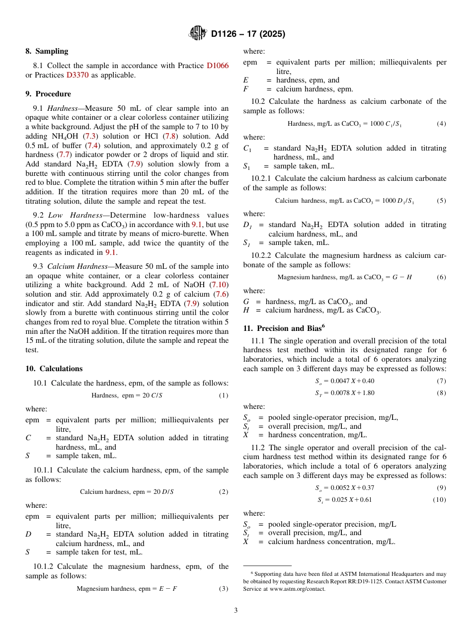 ASTM D1126 - 17 (2025).pdf_第3页