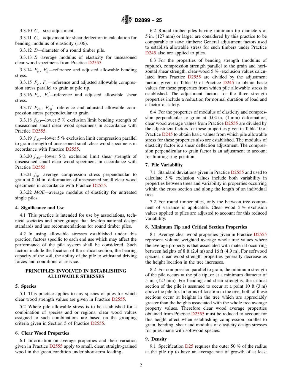 ASTM D2899 - 25.pdf_第2页