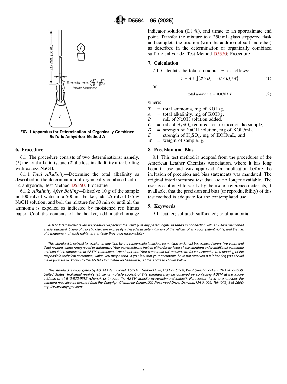 ASTM D5564 - 95 (2025).pdf_第2页