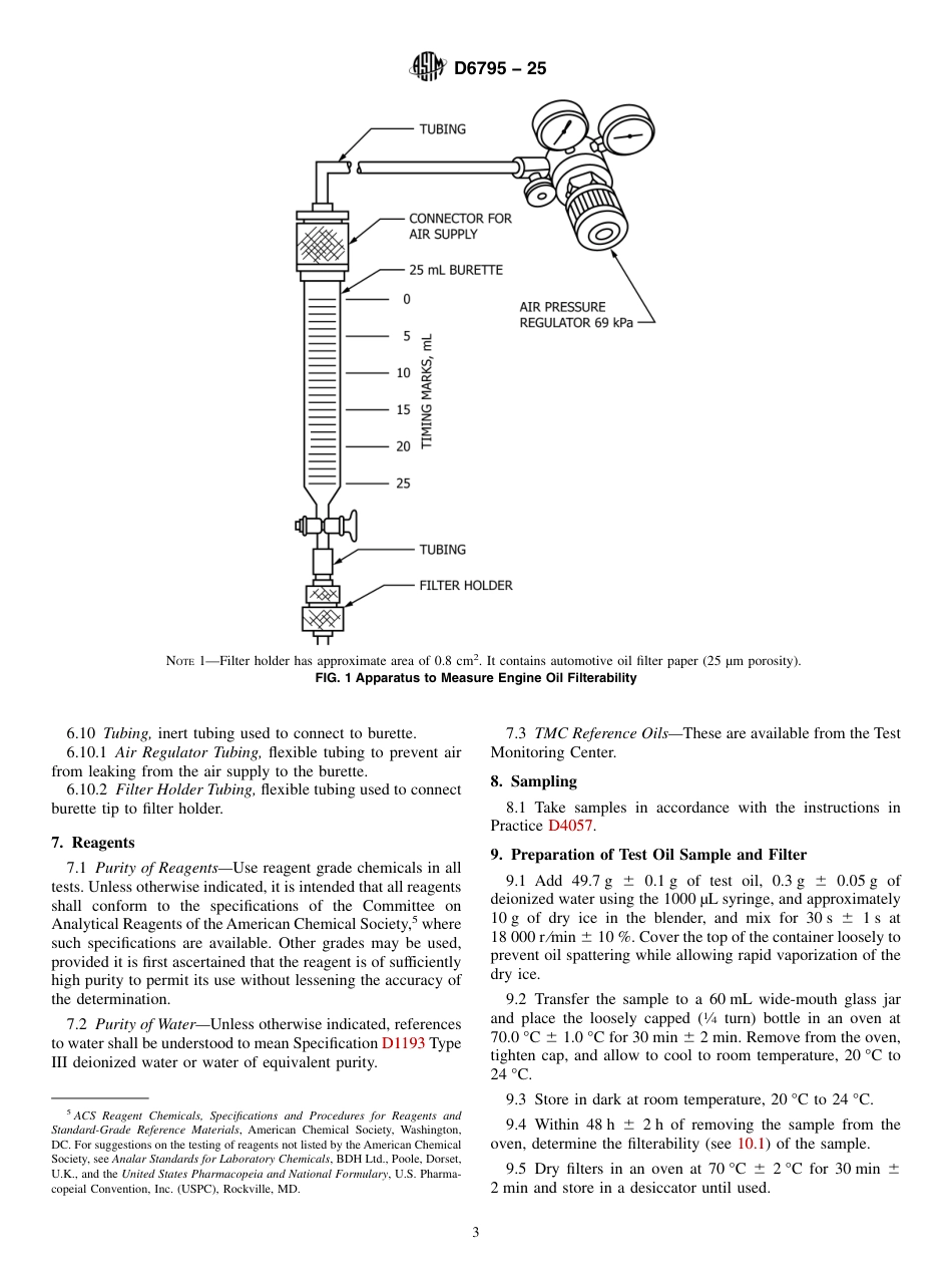 ASTM D6795 - 25.pdf_第3页