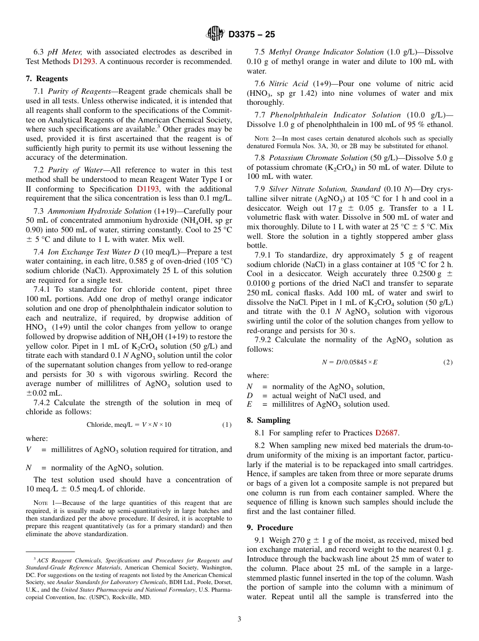 ASTM D3375 - 25.pdf_第3页