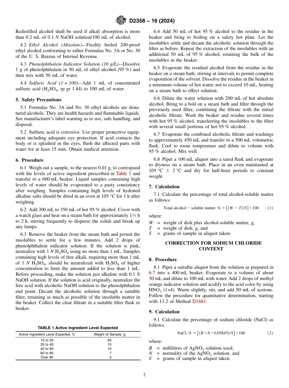 ASTM D2358 - 16 (2024).pdf_第2页