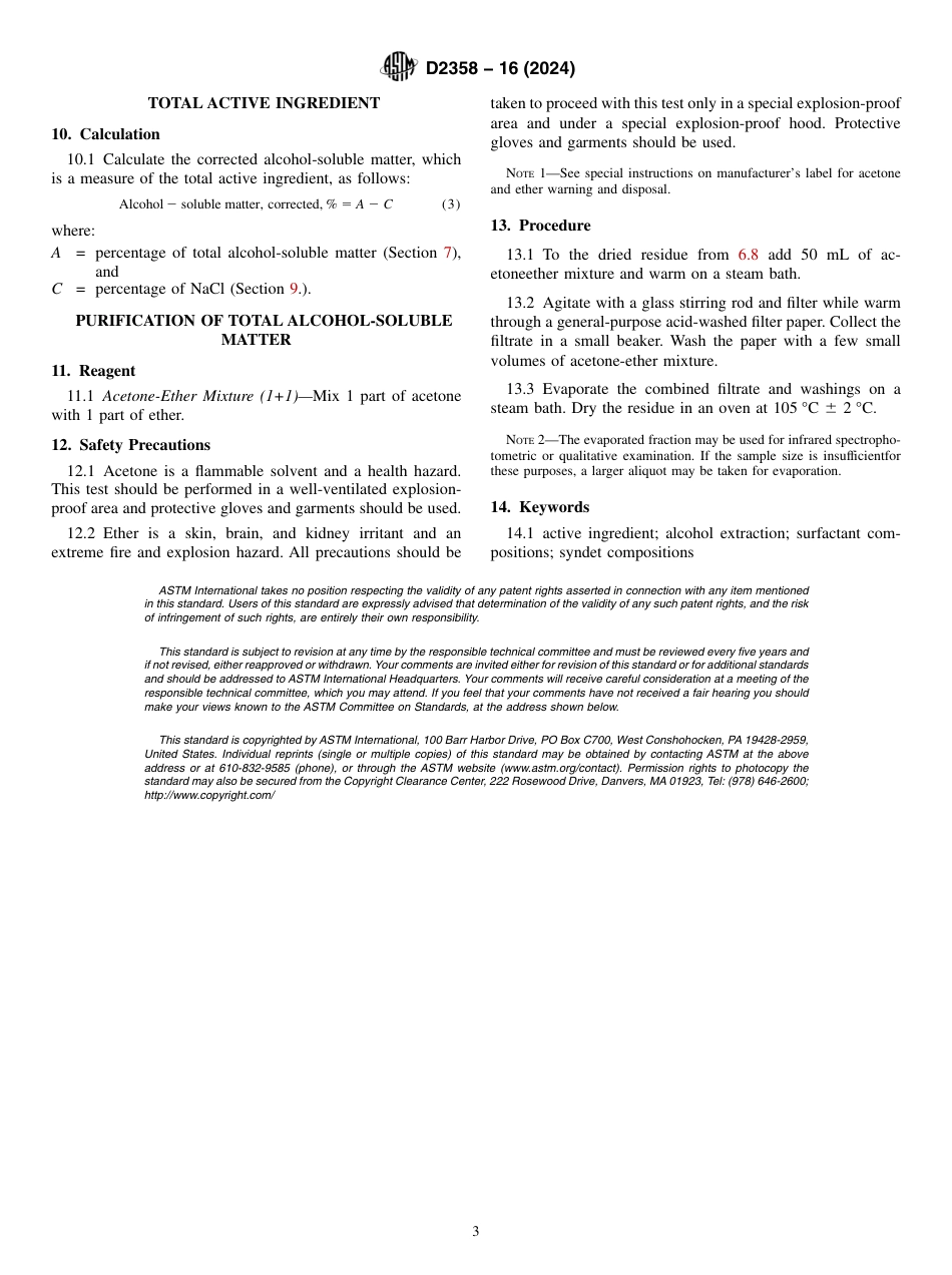 ASTM D2358 - 16 (2024).pdf_第3页