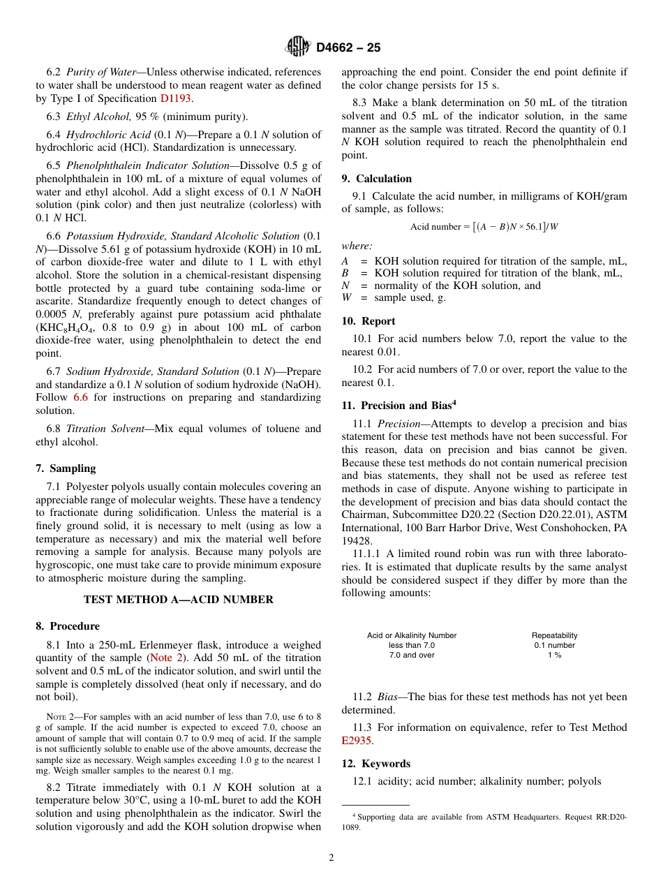 ASTM D4662 - 25.pdf_第2页