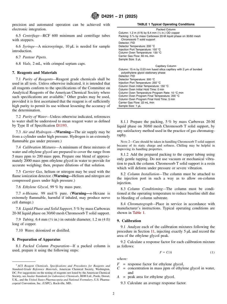ASTM D4291 - 21 (2025).pdf_第2页