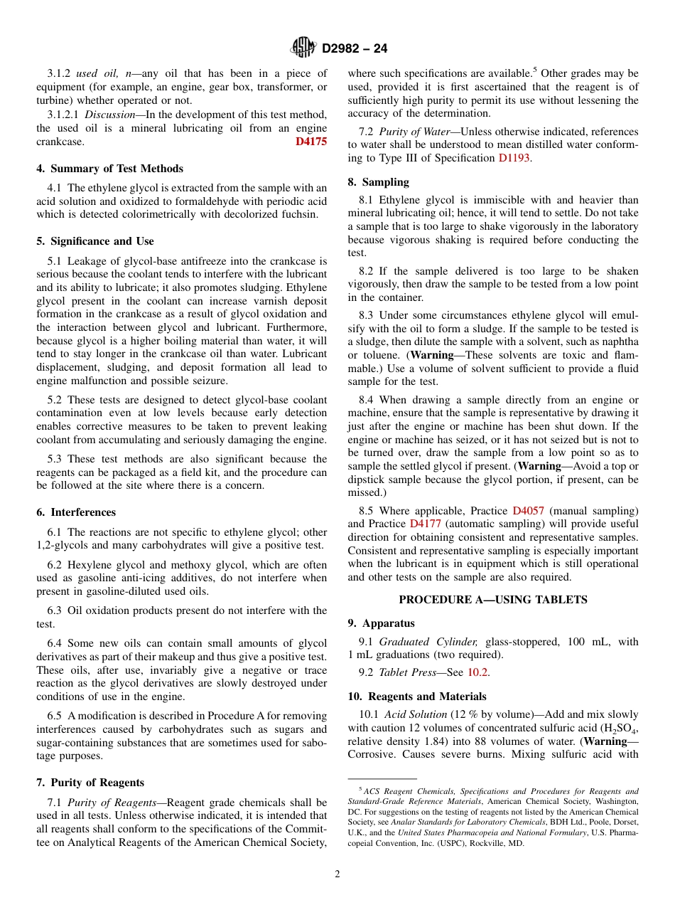 ASTM D2982 - 24.pdf_第2页
