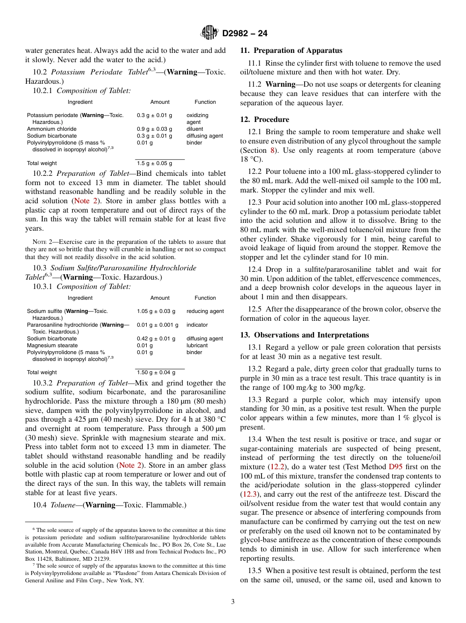 ASTM D2982 - 24.pdf_第3页