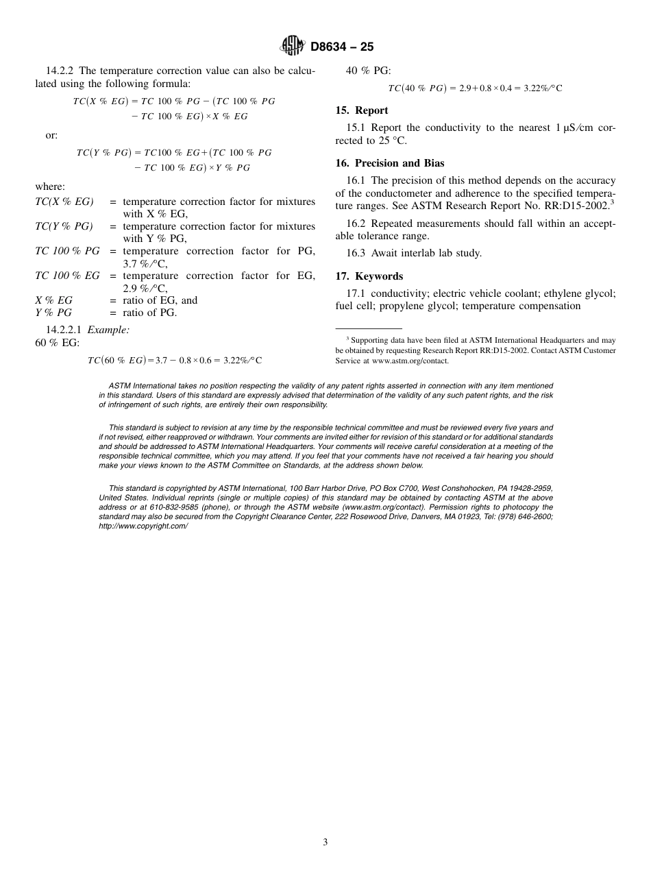 ASTM D8634 - 25.pdf_第3页