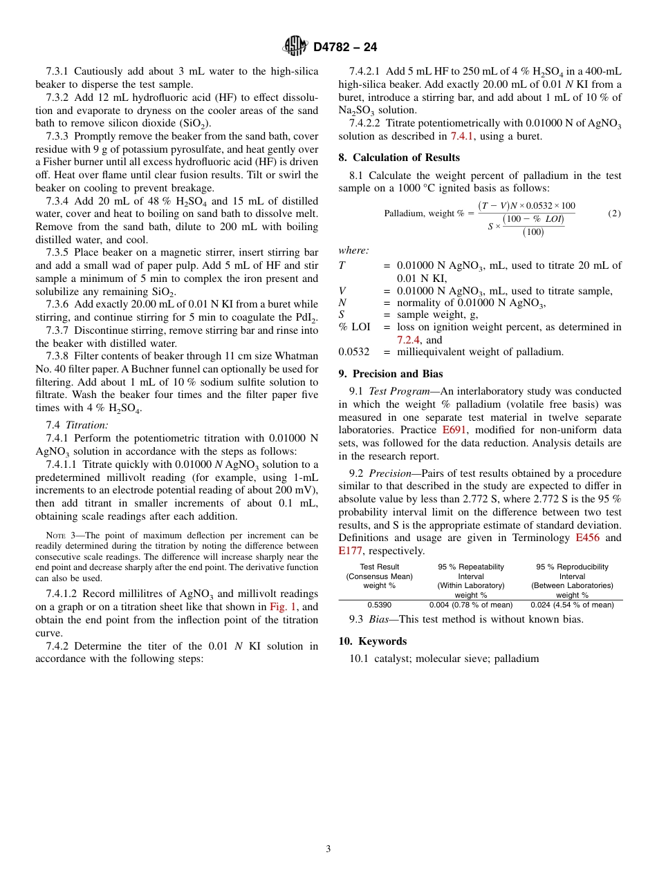 ASTM D4782 - 24.pdf_第3页