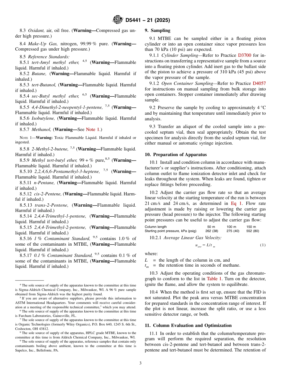 ASTM D5441 - 21 (2025).pdf_第3页