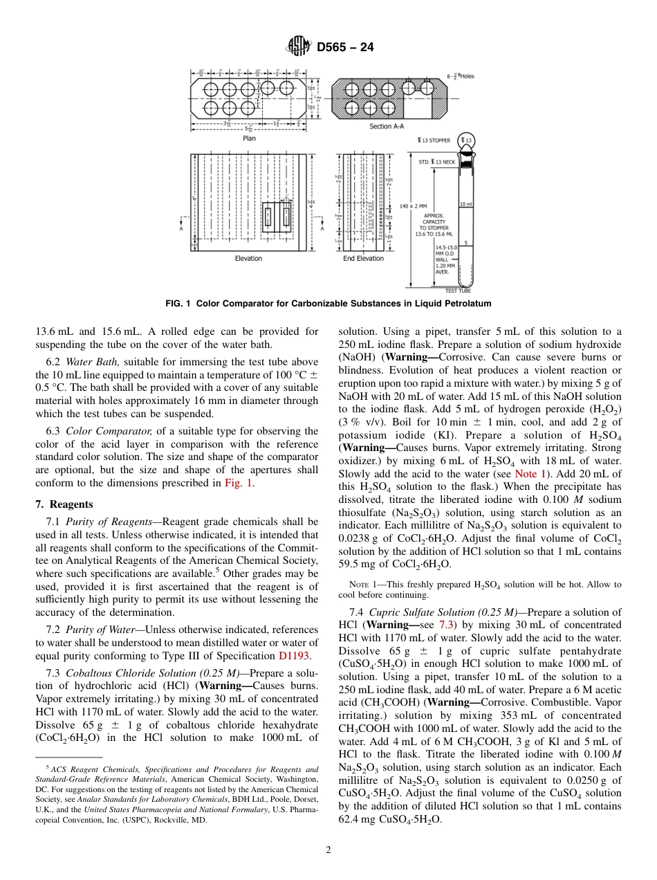 ASTM D565 - 24.pdf_第2页