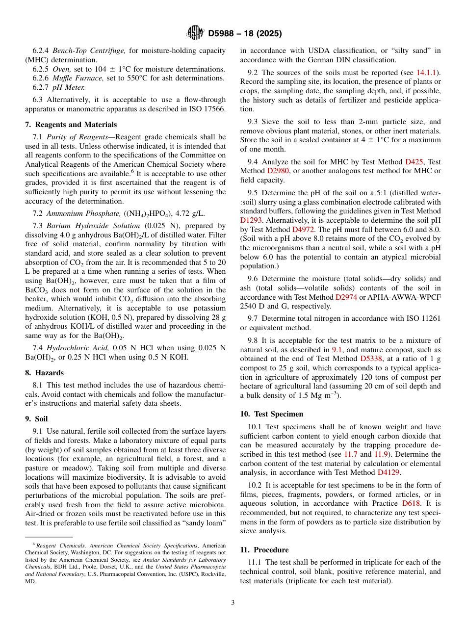 ASTM D5988 - 18 (2025).pdf_第3页