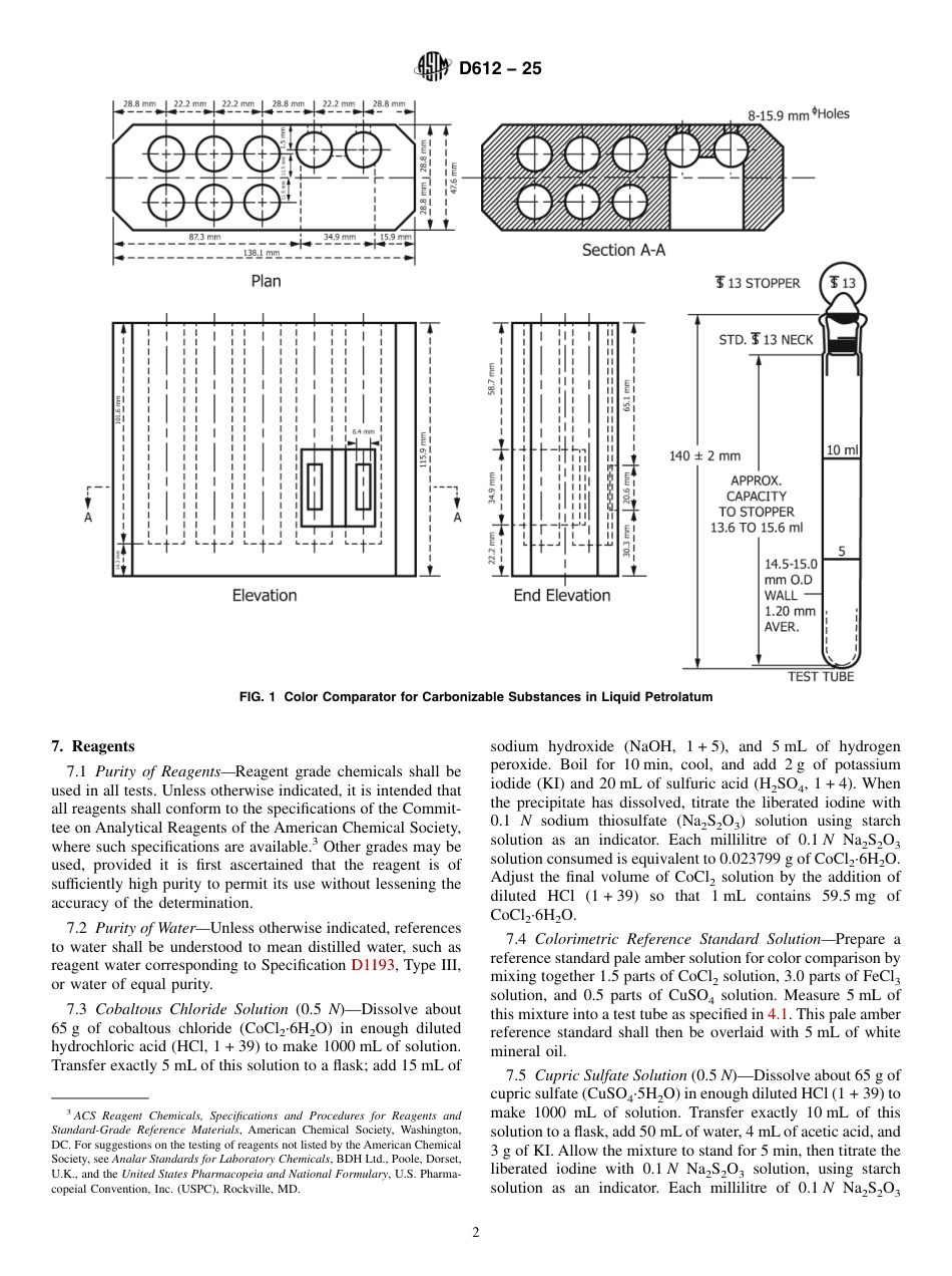 ASTM D612 - 25.pdf_第2页