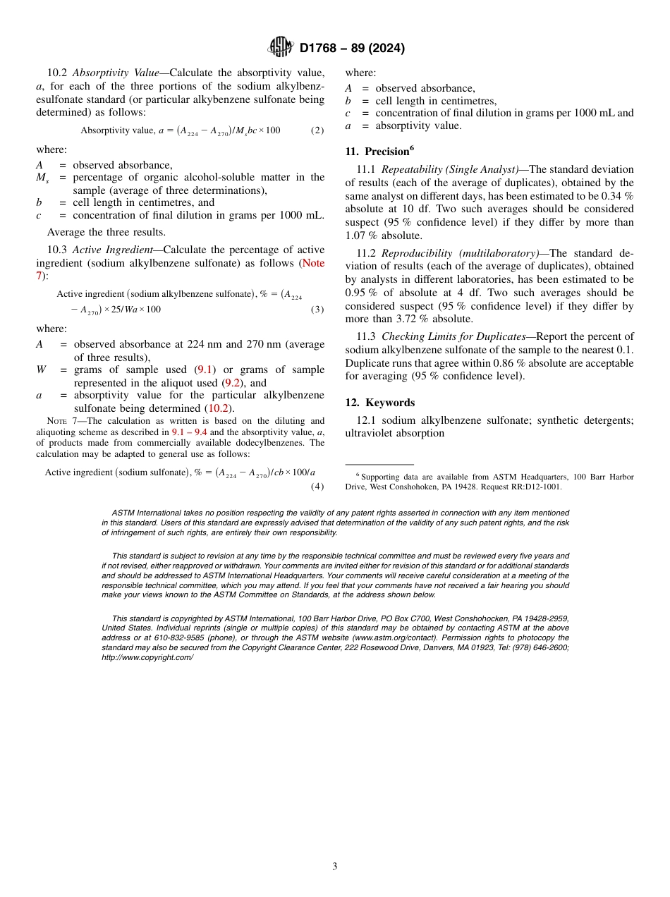 ASTM D1768 - 89 (2024).pdf_第3页