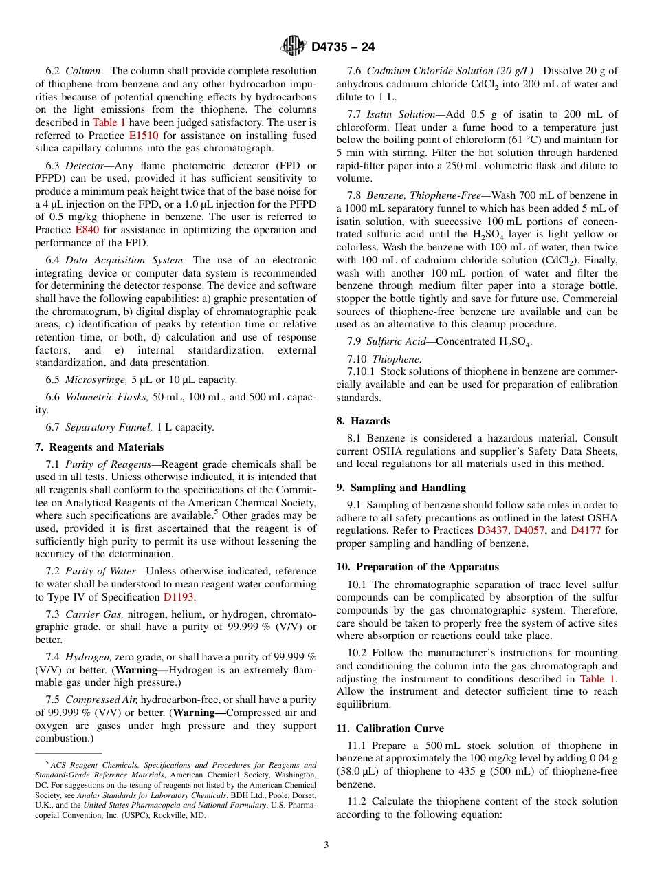 ASTM D4735 - 24.pdf_第3页