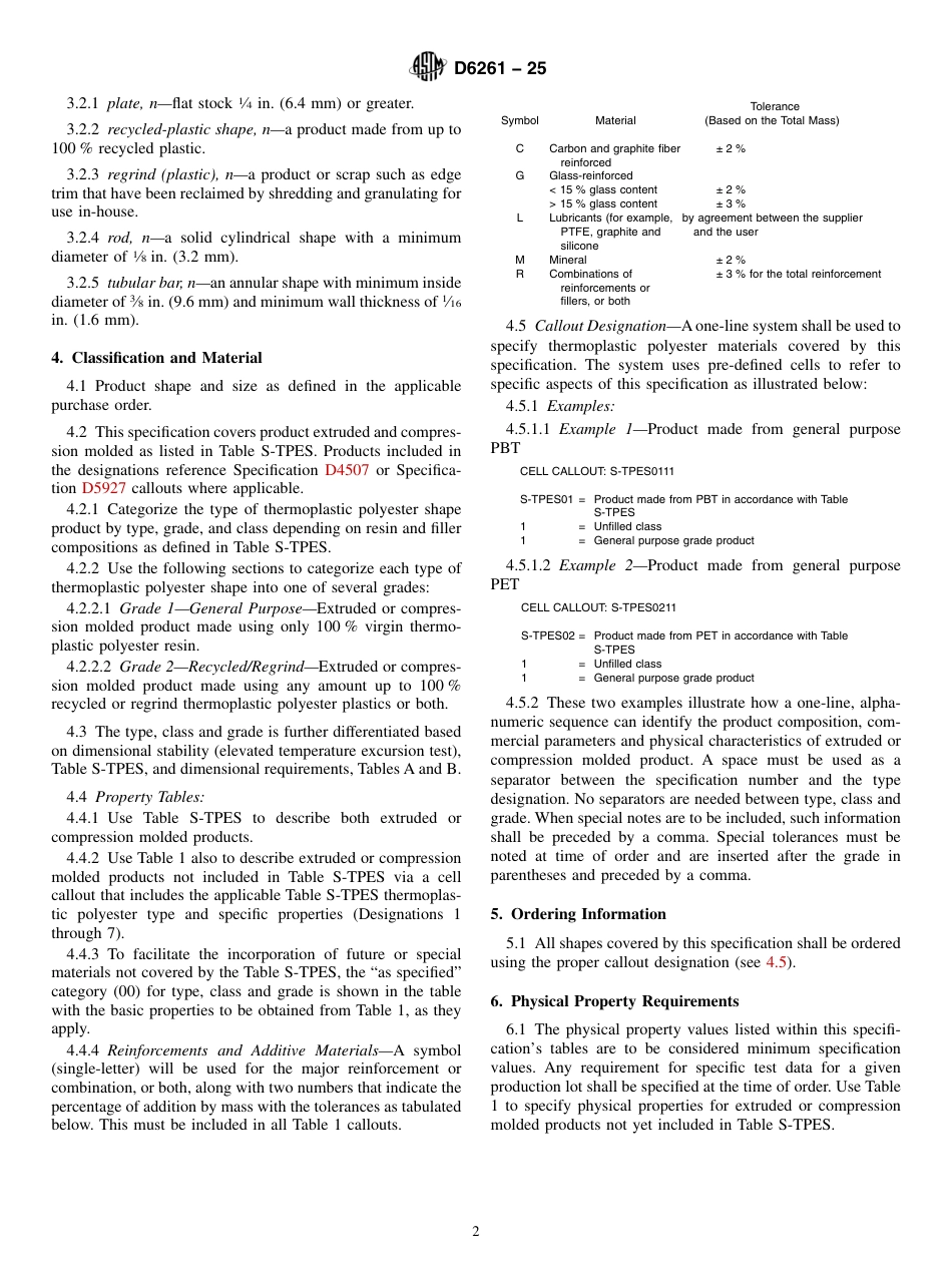 ASTM D6261 - 25.pdf_第2页