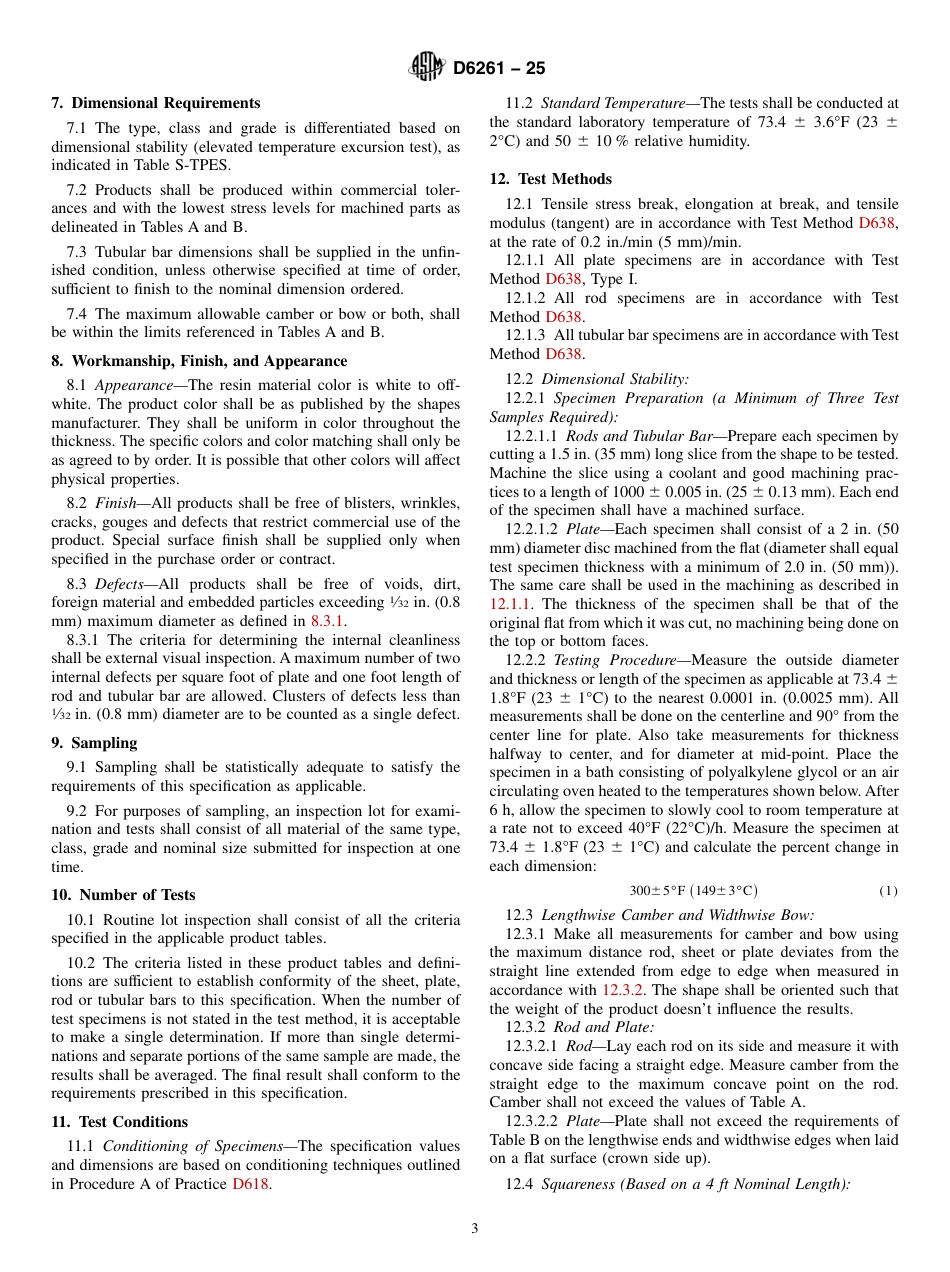 ASTM D6261 - 25.pdf_第3页
