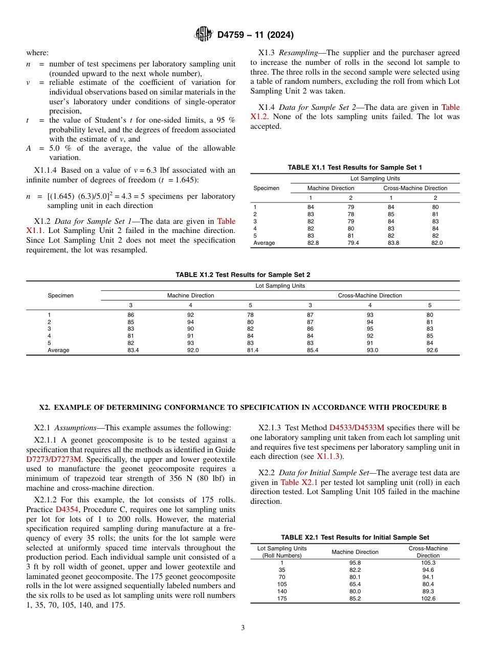 ASTM D4759 - 11 (2024).pdf_第3页