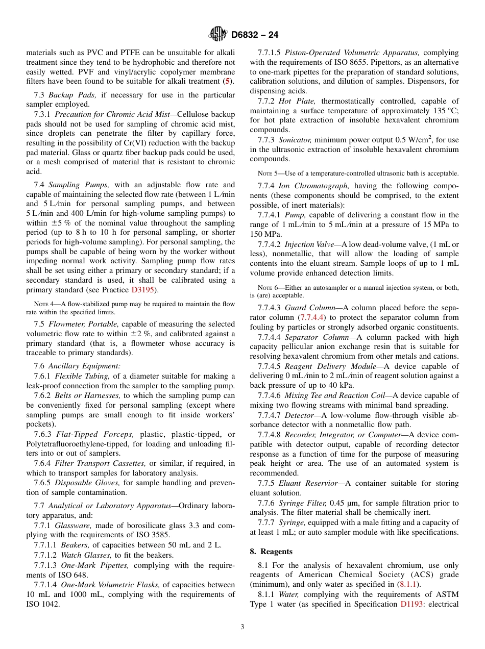 ASTM D6832 - 24.pdf_第3页