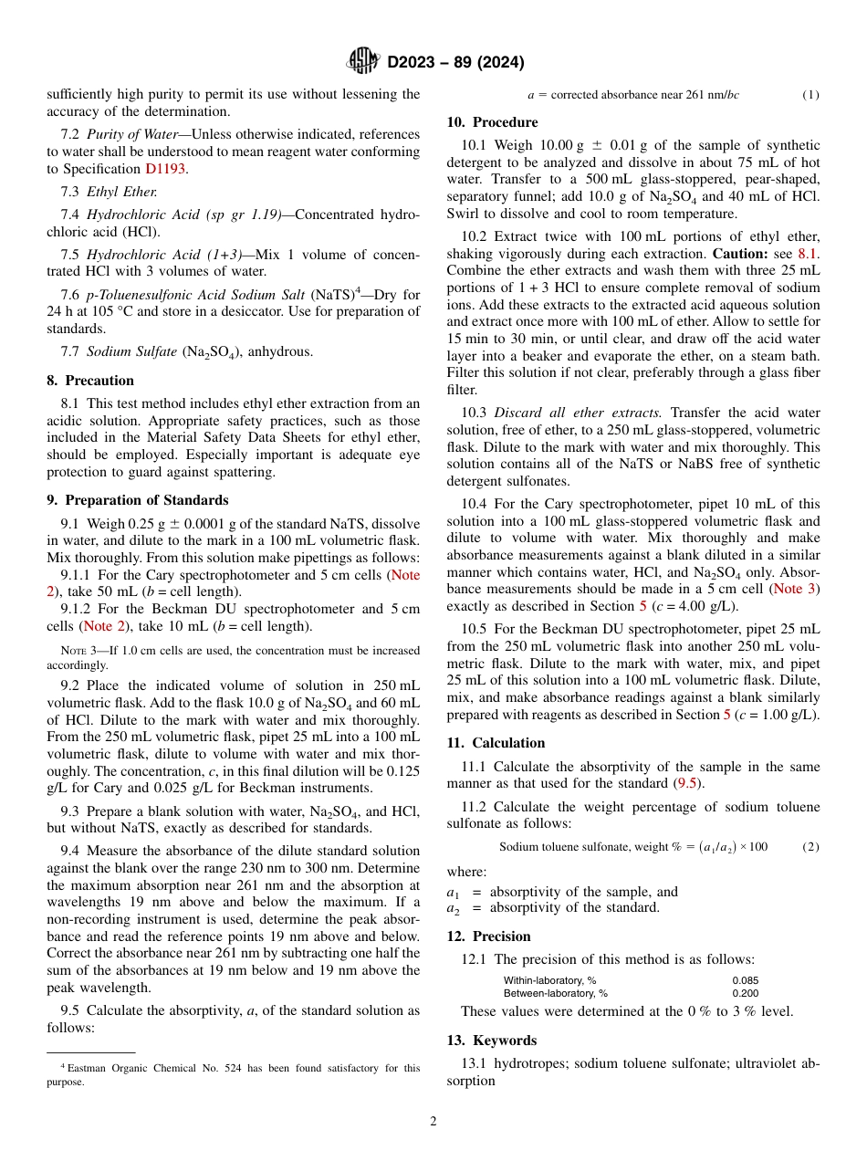 ASTM D2023 - 89 (2024).pdf_第2页