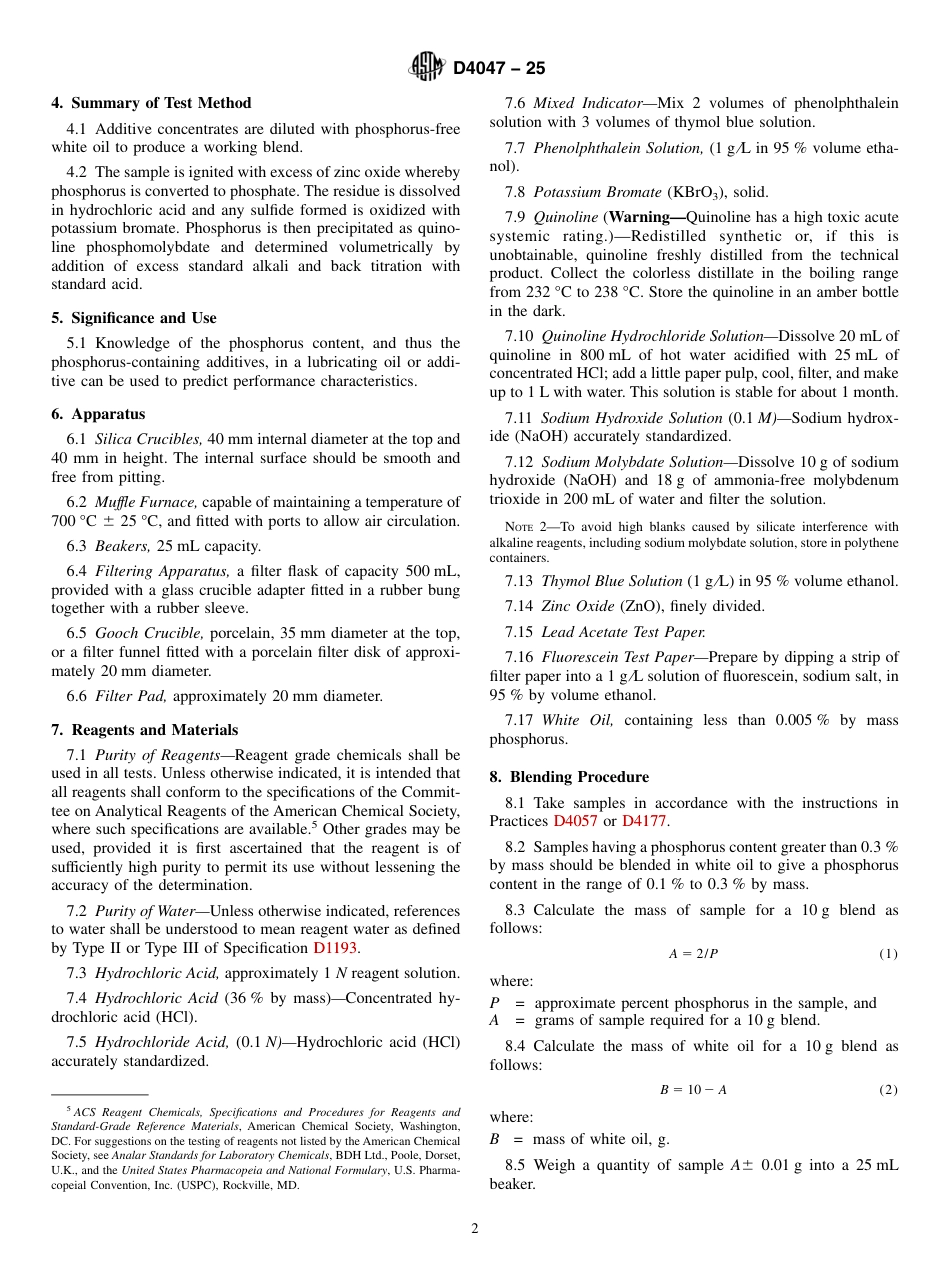 ASTM D4047 - 25.pdf_第2页