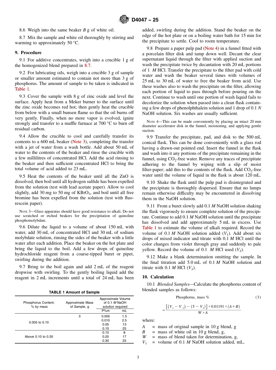 ASTM D4047 - 25.pdf_第3页