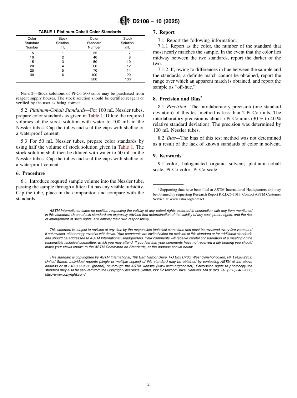 ASTM D2108 - 10 (2025).pdf_第2页