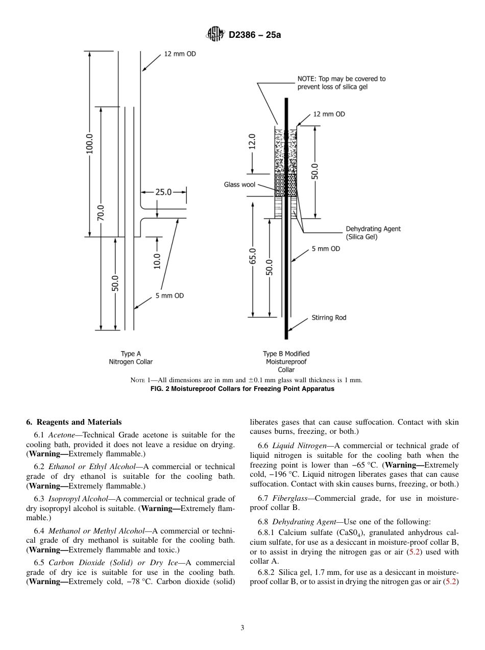 ASTM D2386 - 25a.pdf_第3页