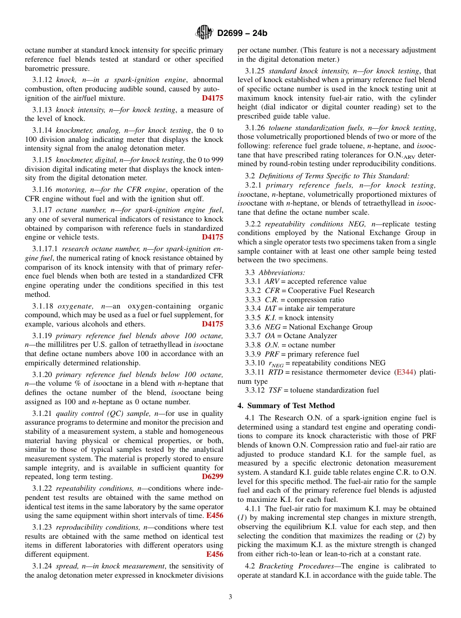 ASTM D2699 - 24b.pdf_第3页