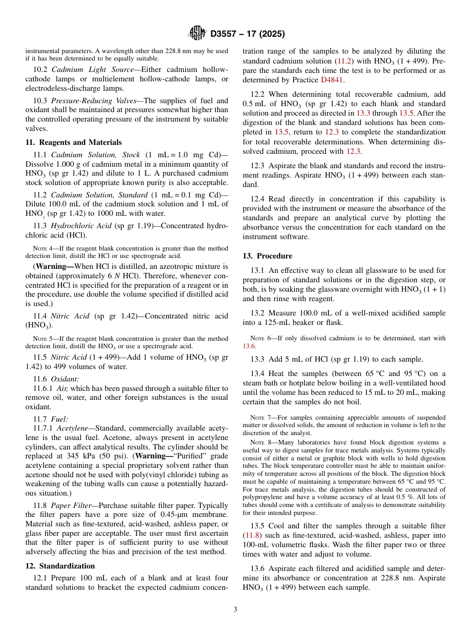 ASTM D3557 - 17 (2025).pdf_第3页