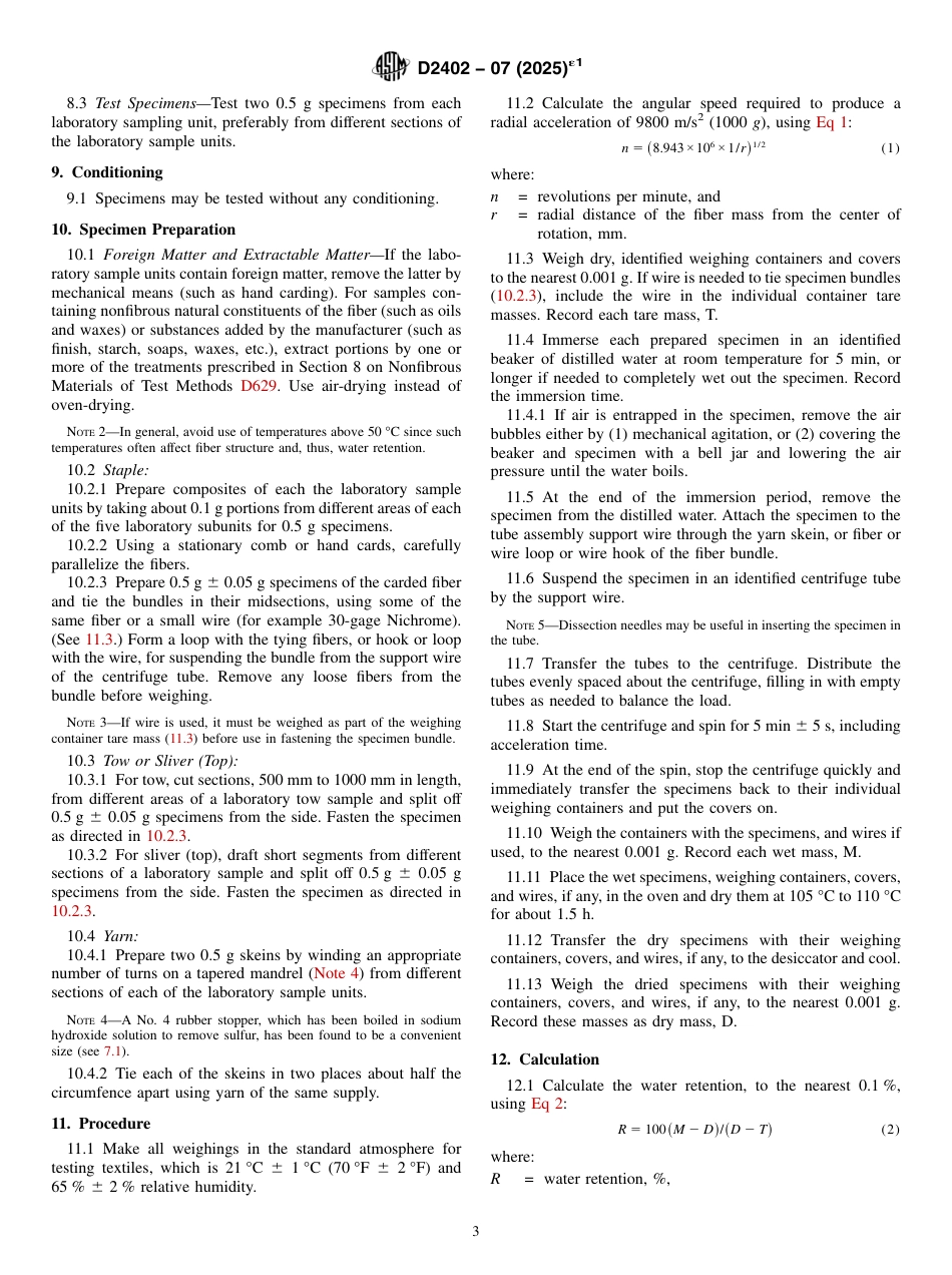 ASTM D2402 - 07 (2025)e1.pdf_第3页