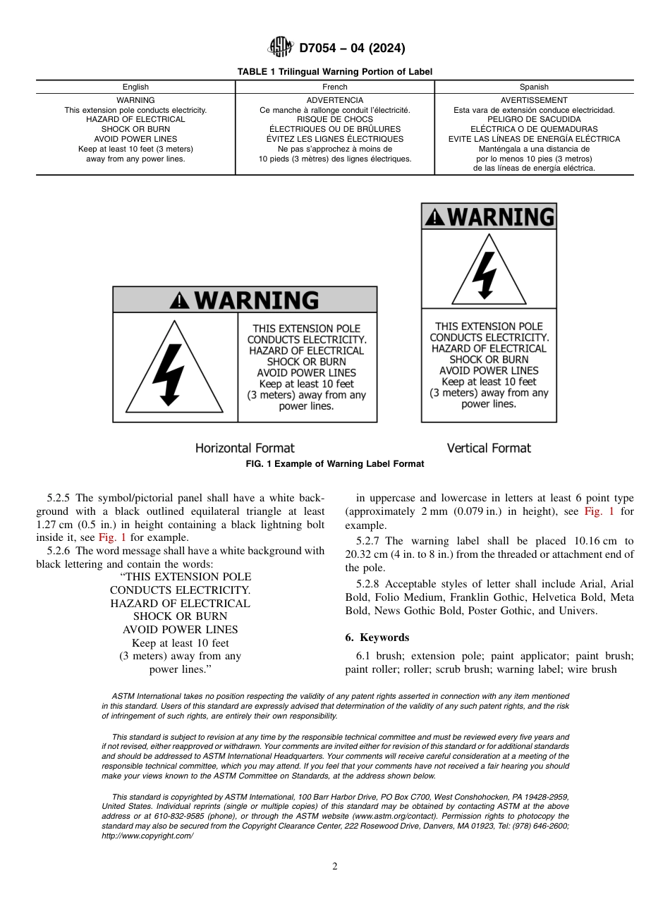 ASTM D7054 - 04 (2024).pdf_第2页