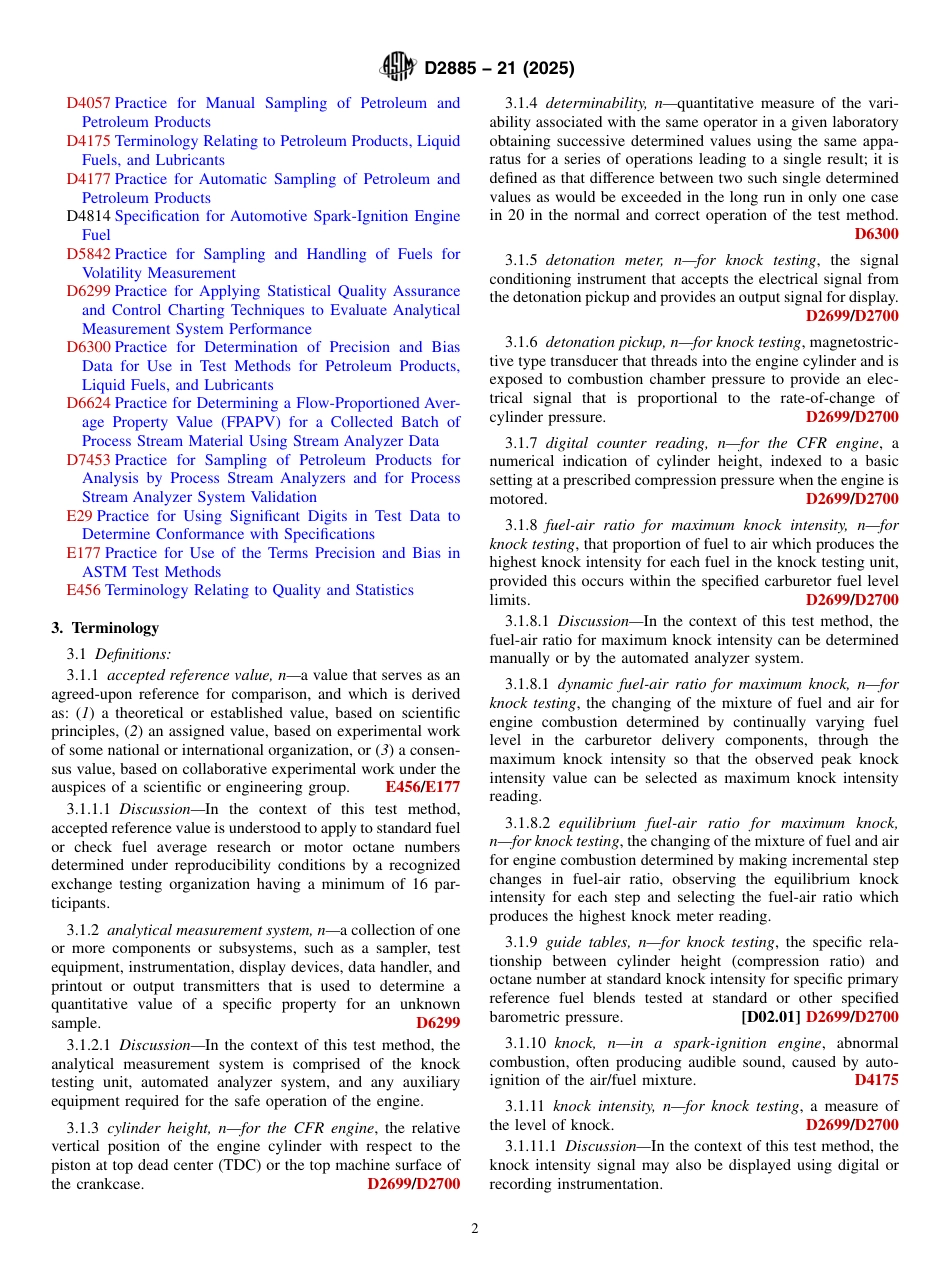 ASTM D2885 - 21 (2025).pdf_第2页