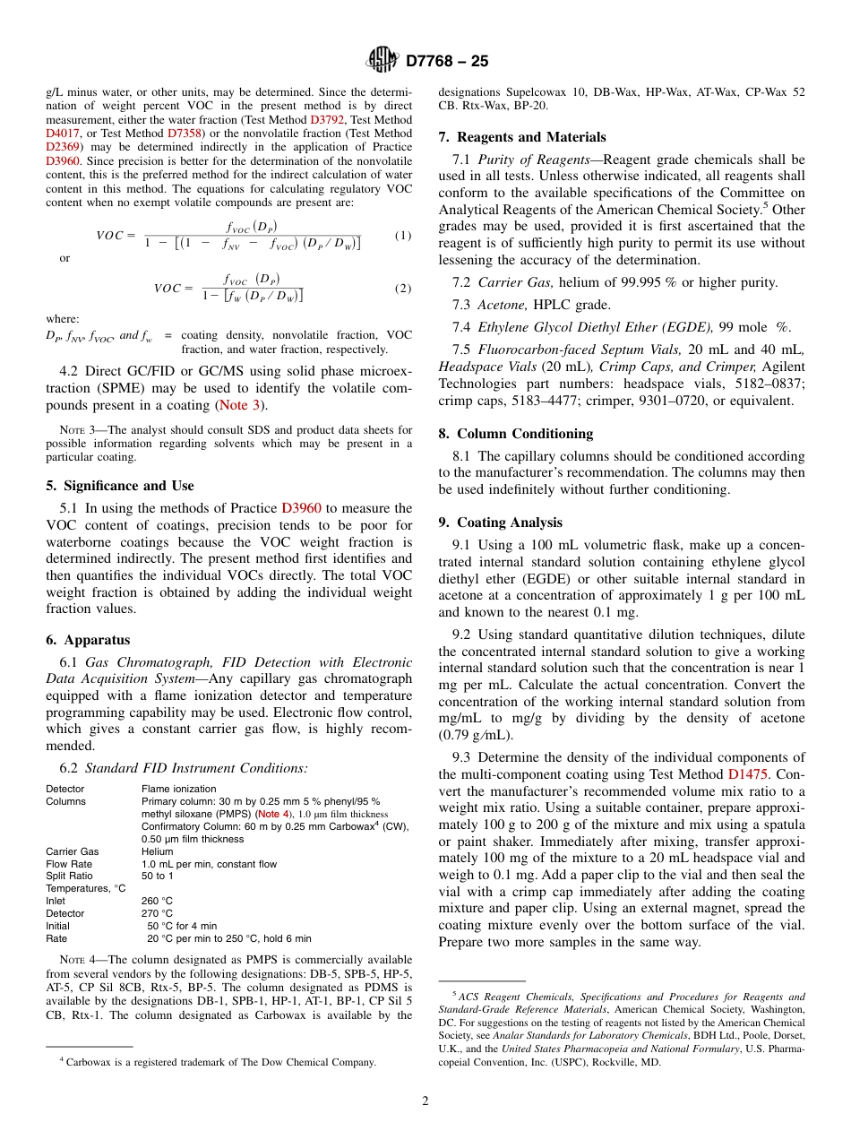 ASTM D7768 - 25.pdf_第2页