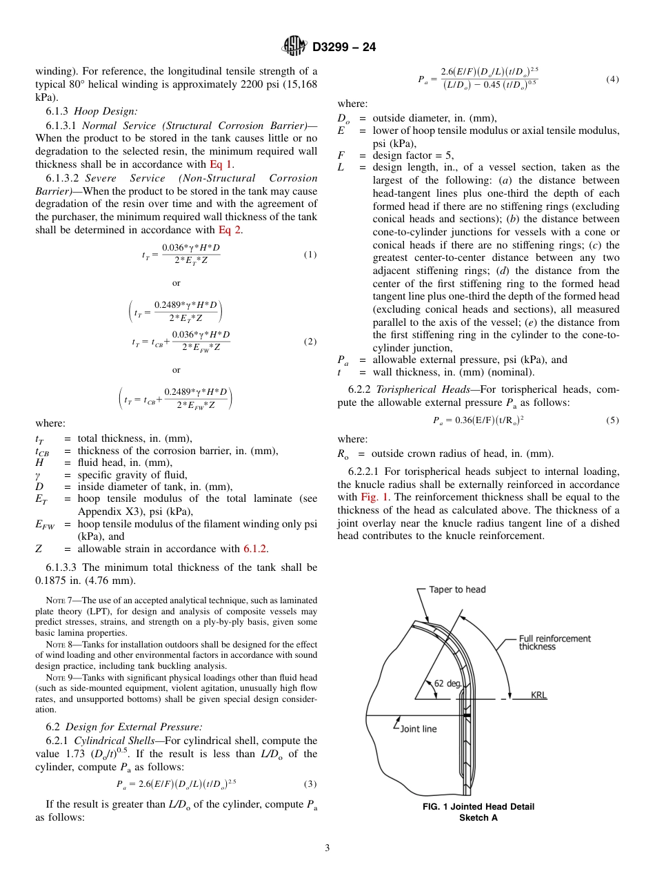 ASTM D3299 - 24.pdf_第3页