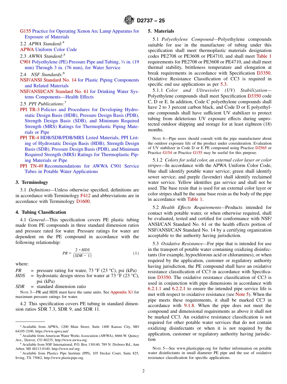 ASTM D2737 - 25.pdf_第2页