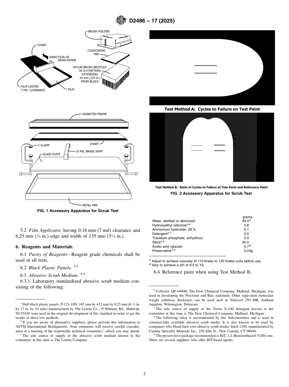 ASTM D2486 - 17 (2025).pdf_第2页