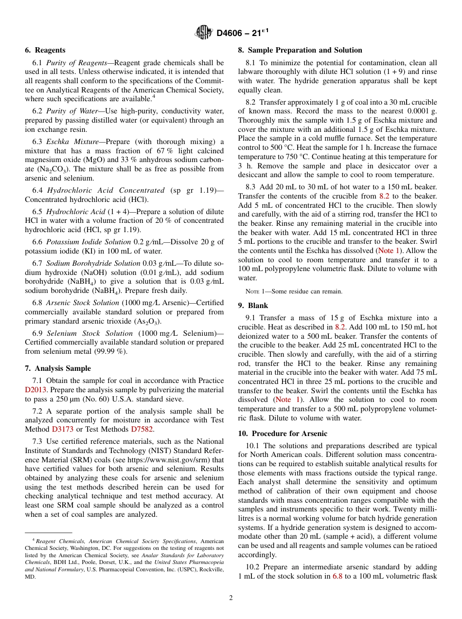 ASTM D4606 - 21e1.pdf_第2页