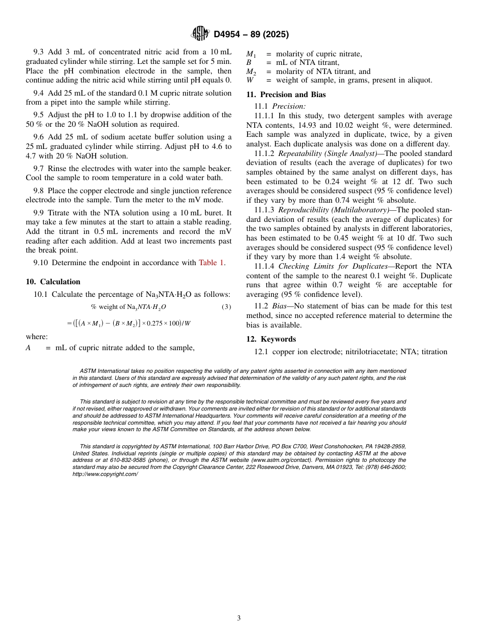 ASTM D4954 - 89 (2025).pdf_第3页