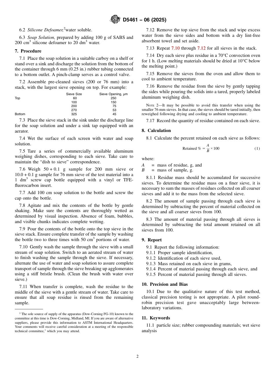 ASTM D5461 - 06 (2025).pdf_第2页