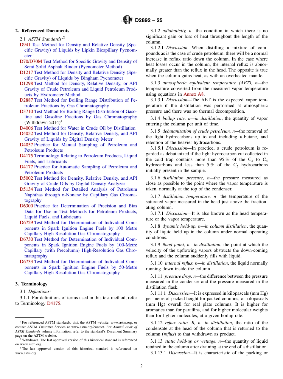 ASTM D2892 - 25.pdf_第2页
