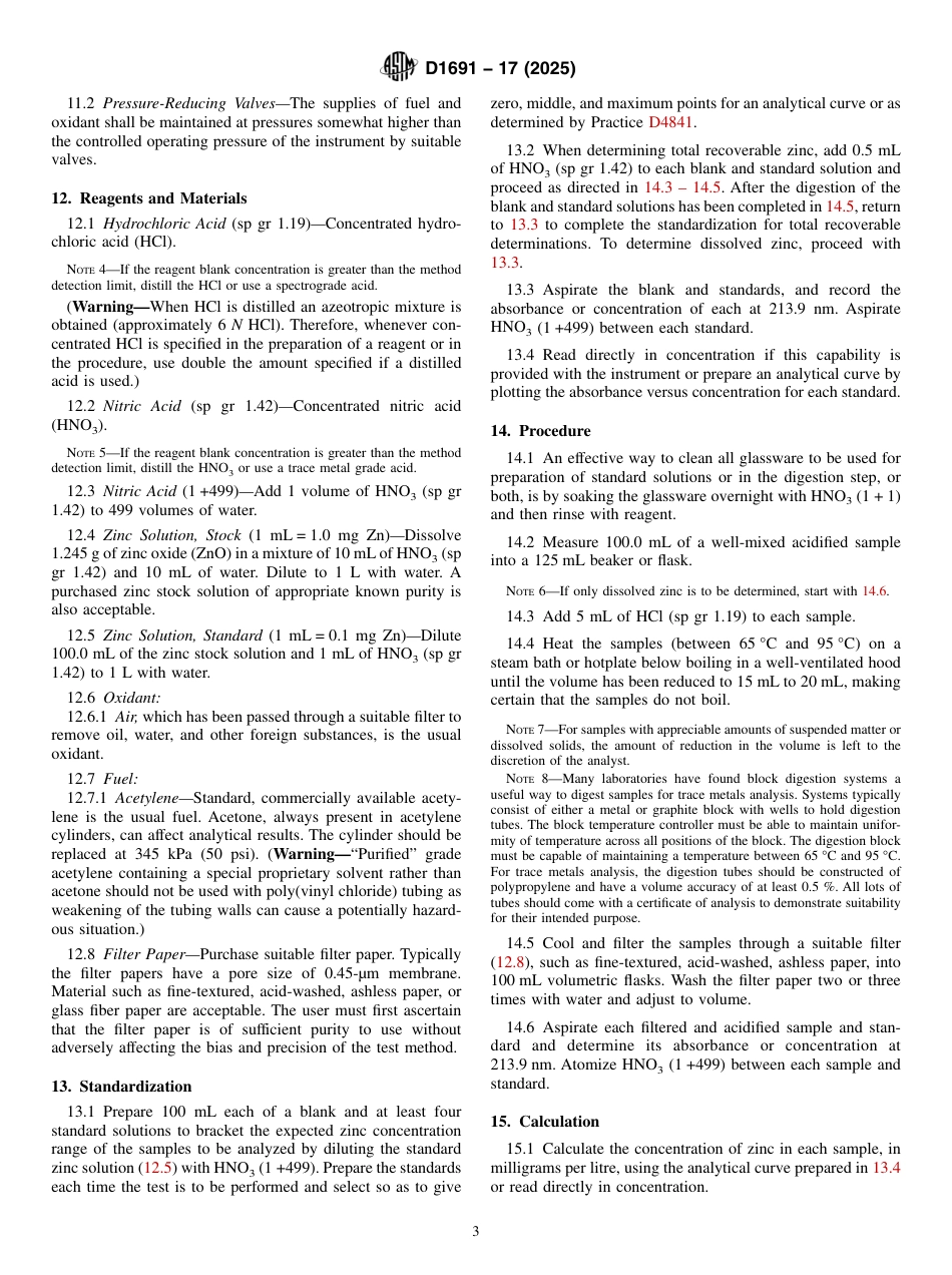 ASTM D1691 - 17 (2025).pdf_第3页