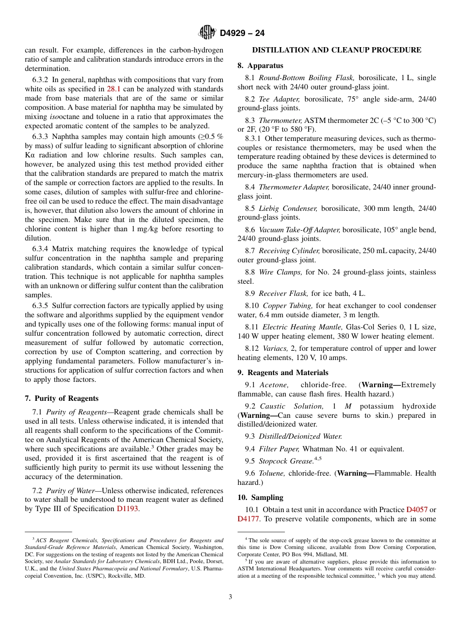 ASTM D4929 - 24.pdf_第3页