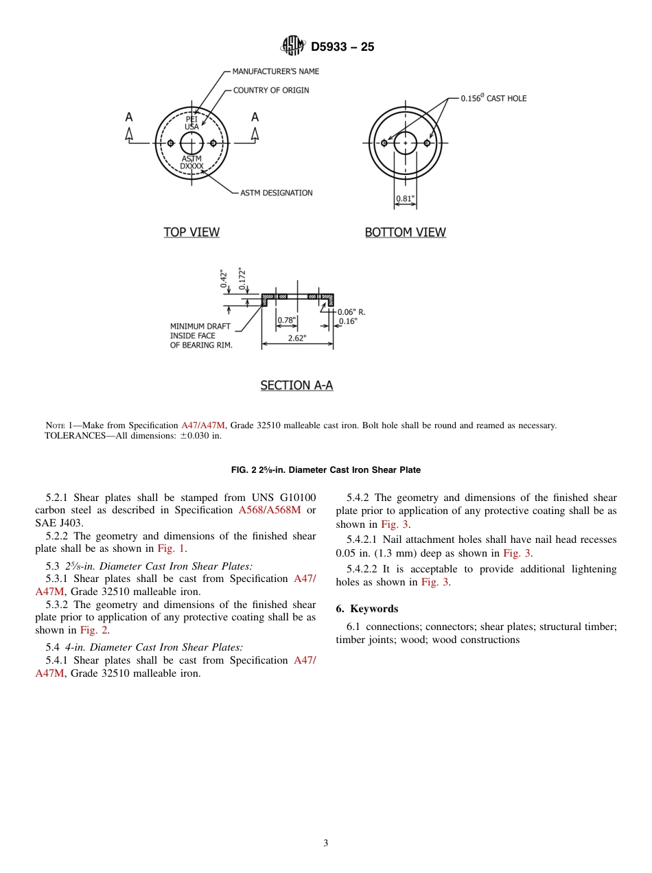 ASTM D5933 - 25.pdf_第3页