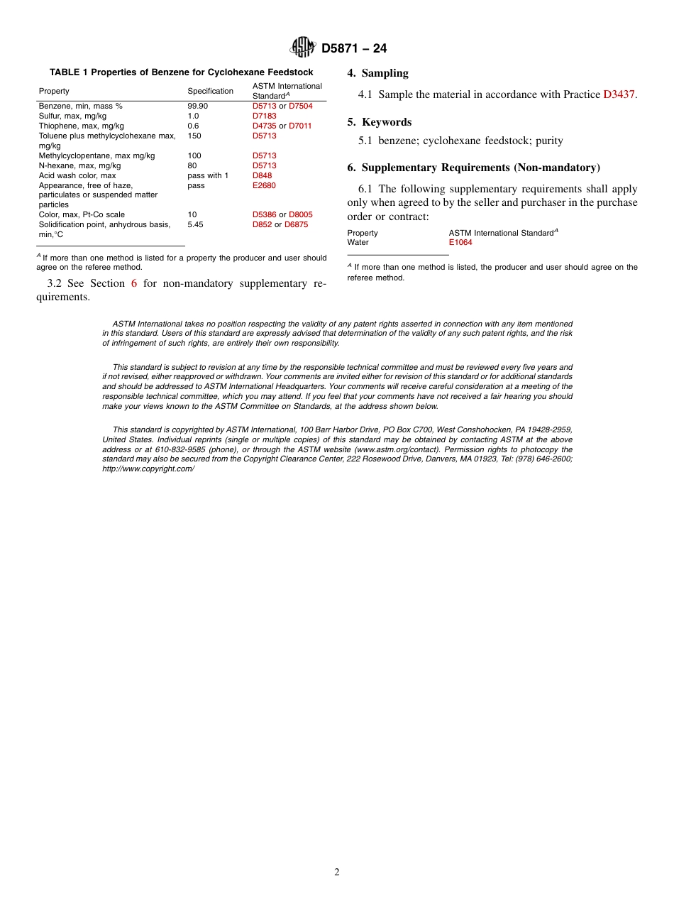 ASTM D5871 - 24.pdf_第2页