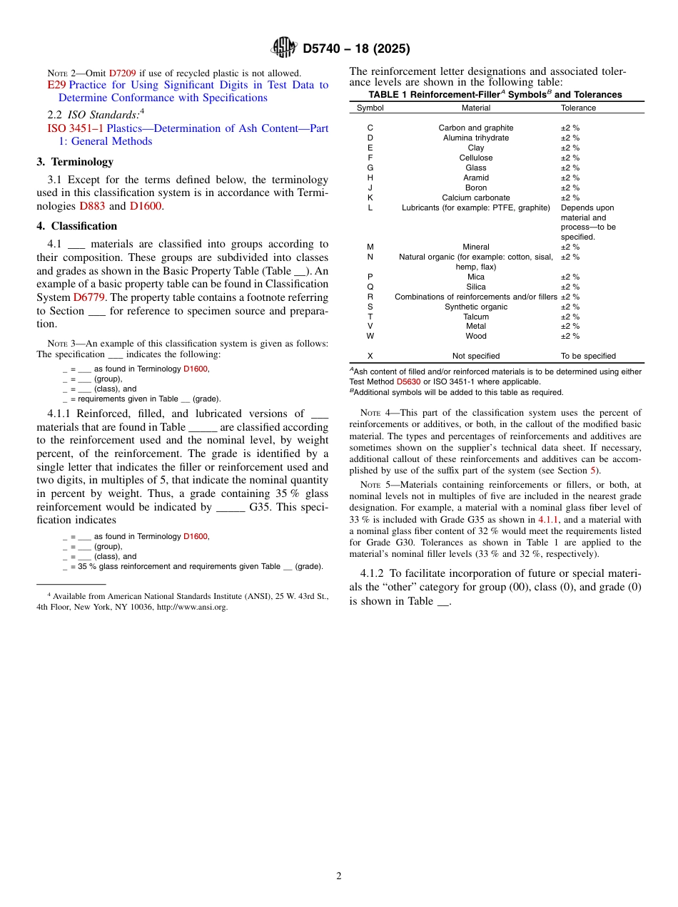 ASTM D5740 - 18 (2025).pdf_第2页