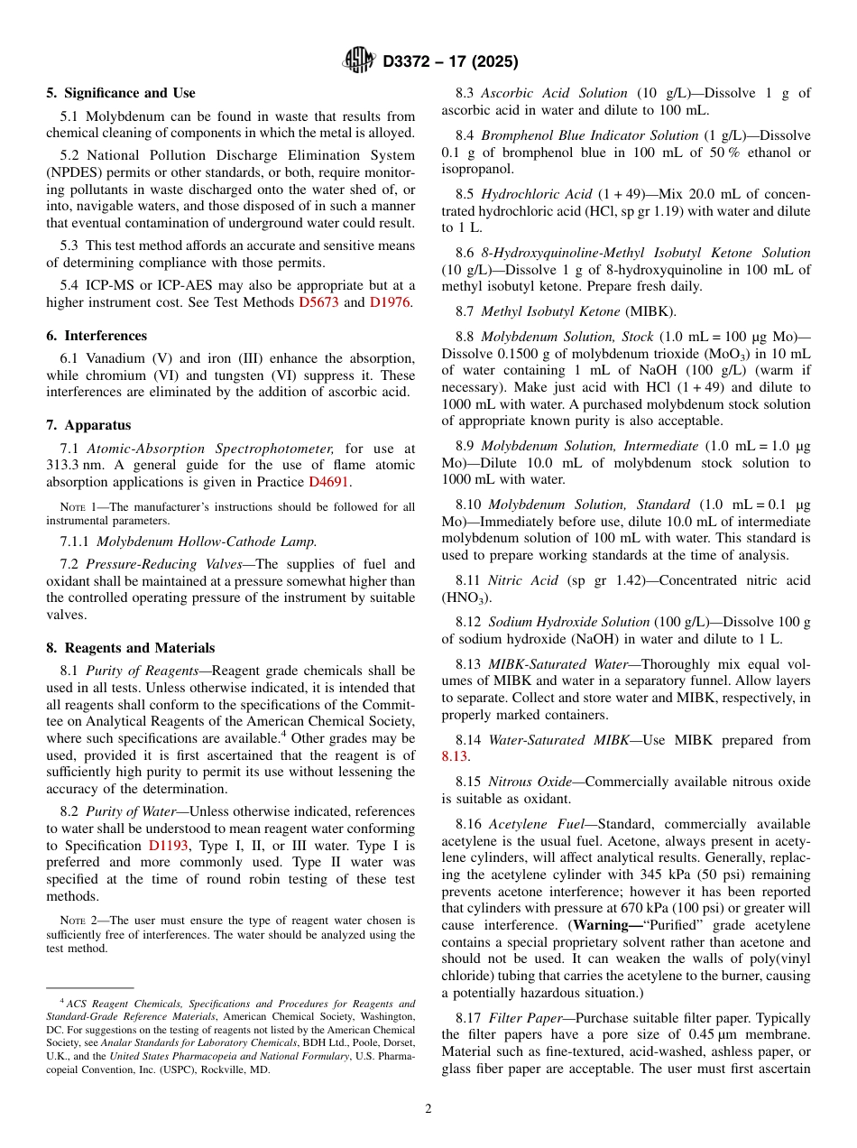 ASTM D3372 - 17 (2025).pdf_第2页