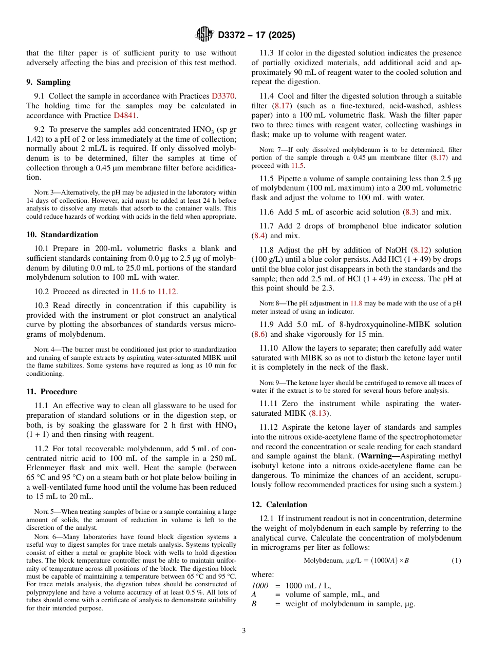ASTM D3372 - 17 (2025).pdf_第3页
